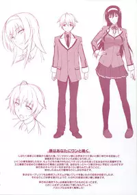 [Ishigaki Takashi] Boku wa Anata ni Wan to Naku