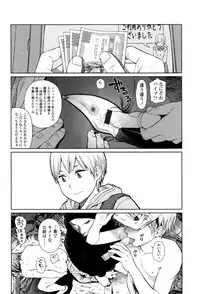 [Higashiyama Show] Implicity