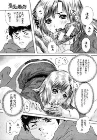 COMIC MUJIN 2006-01