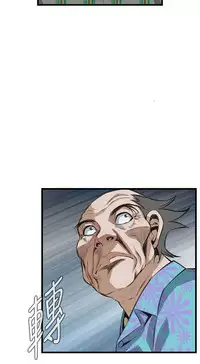 Take a peek 偷窥74-78 Chinese