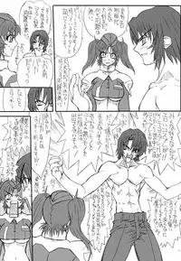 (C68) [Power Slide (Uttorikun)] Flower Children 3 (Gundam SEED DESTINY)