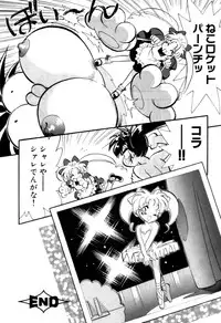 Variable Geo 2 - Comic Anthology