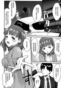 (COMIC1☆9) [Hitori no Daiyokujou (bowcan)] Sakuma Drop (THE IDOLM@STER CINDERELLA GIRLS) [Chinese] [脸肿汉化组]