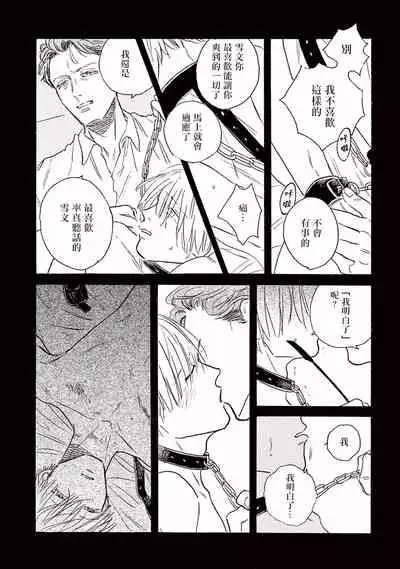 Lonely Playground 1-9