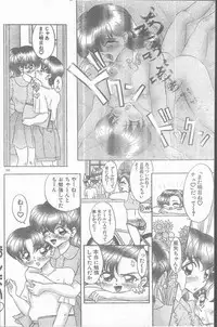 COMIC Rats 1996-09