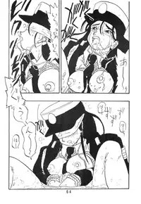 [UNION OF THE SNAKE (Shinda Mane)] Rei REIKO Ko