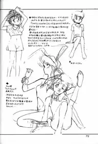 [Ganso Sonoda Ya (Various)] Chousen Ame Ver.3.0 (Various)