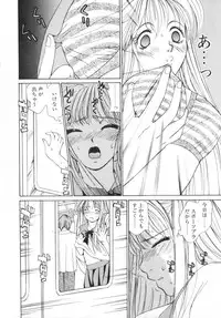 [Saki Kaori] Shoujo no Kisetsu