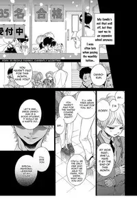 [Arai Yoshimi] Iki o Tomete, Ugokanai de | Hold your breath, and don't move [English] [NijiNiji Nikubou Scans] [Decensored] [Digital]