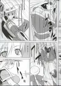 (C68) [Yaboudo Project (Narashino Zoe)] Grenadier vs Lone Wolf and Cub / Grenadier Tai Kozure Ookami (Grenadier)