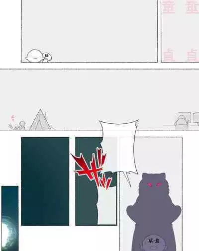 [Aikokusha (Agobitch Nee-san)] Party no Mahoutsukai-san ga Succubus no Noroi ni Kakatte Shimaimashita.... Fantasy no Onee-san-tachi