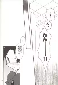 [QUESTIONBOX (nonochiki)] Yappari Neko ga Suki (Gunparade March)