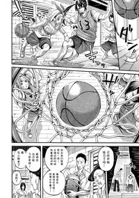 [Brother Pierrot] Asekkaki no Tenshi-tachi Ch. 3 (COMIC Shingeki 2018-01) [Chinese] [鬼畜王汉化组] [Digital]