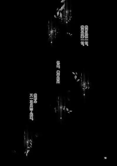 [Suzupony (Suzunomoku)] ScanningGirls:N1 [Chinese] [沒有漢化] [Digital]