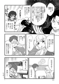 COMIC Anthurium 2018-12 [Digital]