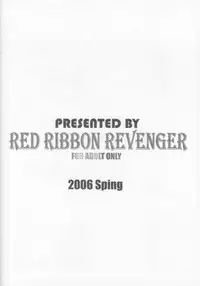 (ABC 3) [RED RIBBON REVENGER (Makoushi)] Kyo VS Hin (Disgaea: Hour of Darkness)