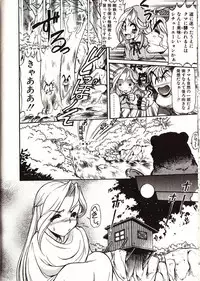 [Mercy Rabbit] Doki Doki Travel