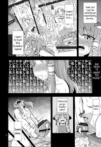 (C83) [Happiness Milk (Obyaa)] Nikuyokugami Gyoushin ‐ Shrine maiden x Lechery maidens ‐ | Faith in the God of Carnal Desire - Shrine Maiden x Lechery Maidens - (Touhou Project) [English] {Sharpie Translations}