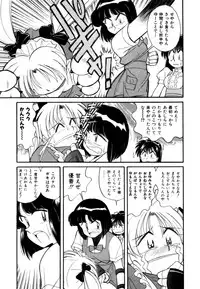 Variable Geo 2 - Comic Anthology