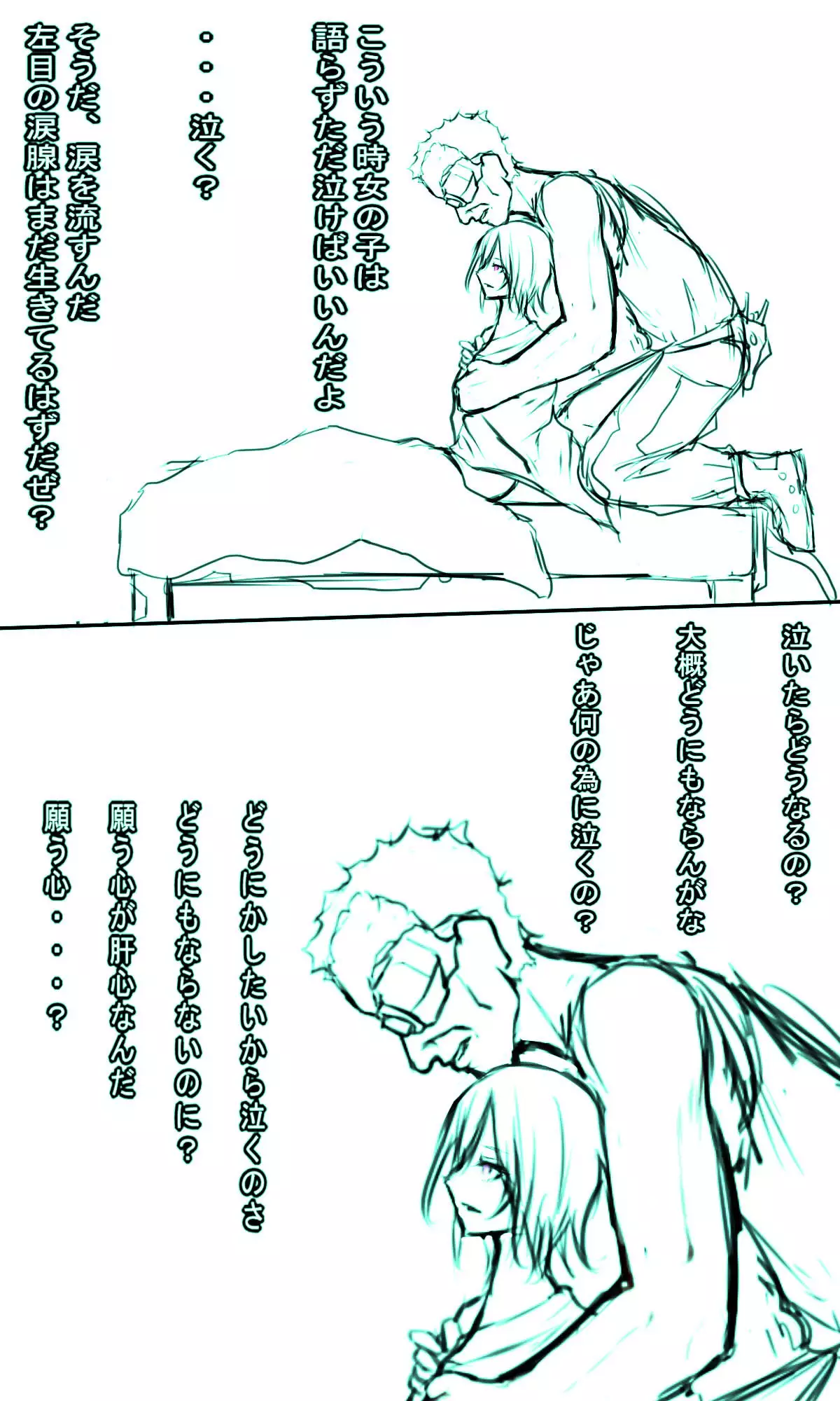 Kyokugen Zetcho Kikaikan · Enerugi Sanshutsu no Tame Ni Kyosei Mugen Zetcho Sa Se Rareru Shojo-tachi