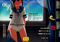 (C87) [Kyokutou Koumuten (Kikunosukemaru)] GIRLFriend's 7 (Kantai Collection -KanColle-) [Chinese] [无毒汉化组]