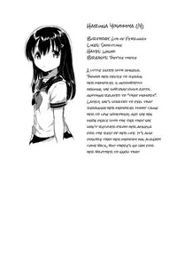 (C92) [squeezecandyheaven (Ichihaya)] Imouto wa Amnesia close | My Little Sister Has Amnesia - close (Shoujo no A ~squeezecandyheaven Soushuuhen~) [English] [ATF]