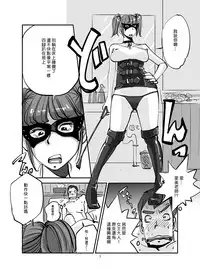 [nu-] Kawamono [Ongoing] [Chinese] [Den個人漢化]