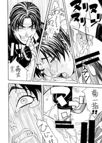 [From Japan (Aki Kyouma)] CAPS○K -Kapu Esu Maru Kei DL version (CAPCOM VS. SNK)