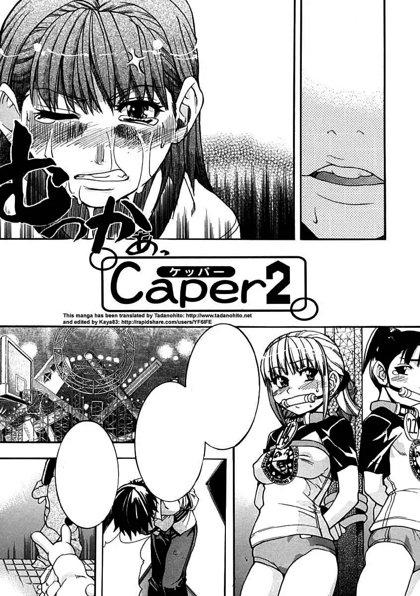 Shining Musume. 1. First Shining Ch. 1-2