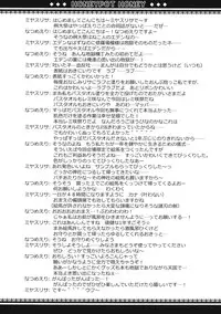 (Reitaisai 10) [D.N.A.Lab., Ichigosize (Miyasu Risa, Natsume Eri)] HONEYPOT HONEY (Touhou Project)