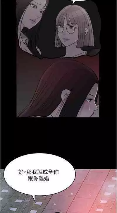 深入小姨子 44-50