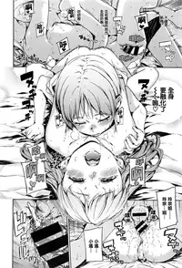 [Hamao] Chuu ni Uita Mama no Kokoro (COMIC X-EROS #43) [Chinese] [無邪気漢化組]