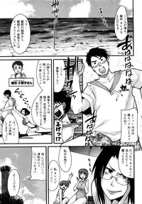 [Uchi-Uchi Keyaki] Nijiiro Days