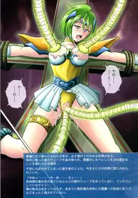 (C66) [Cyclone (Reizei, Izumi)] Color Classic 2 (Various)