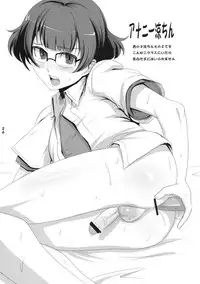 (Shota Scratch 12) [Chaos no Genri (ippo)] OTINTING WORLD (THE iDOLM@STER Dearly Stars)