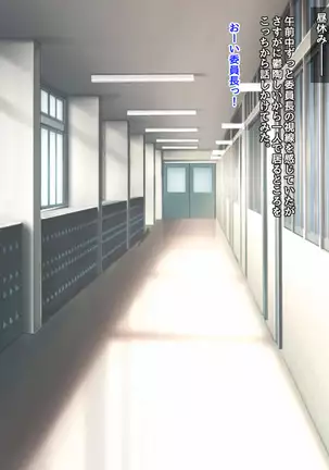 Namaiki na Class no Joshi ga Ore no Tsugou no Ii Namahame Senyou Kanojo ni Naru made