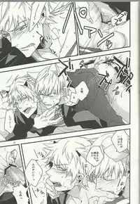 [Wee wee wee!] eat me! eat me! eat me! (Axis Powers Hetalia)