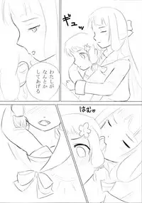 (C90) [Atelier Kitsunesou (Kitsunesou Mofu)] Itsuki Trick R (Yuuki Yuuna wa Yuusha de Aru)