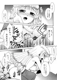 [Nekogen] Tsugou no Ii Shoujo -Convenient Girl-