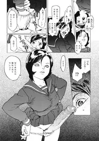 [Inoue Kiyoshirou] No Mercy