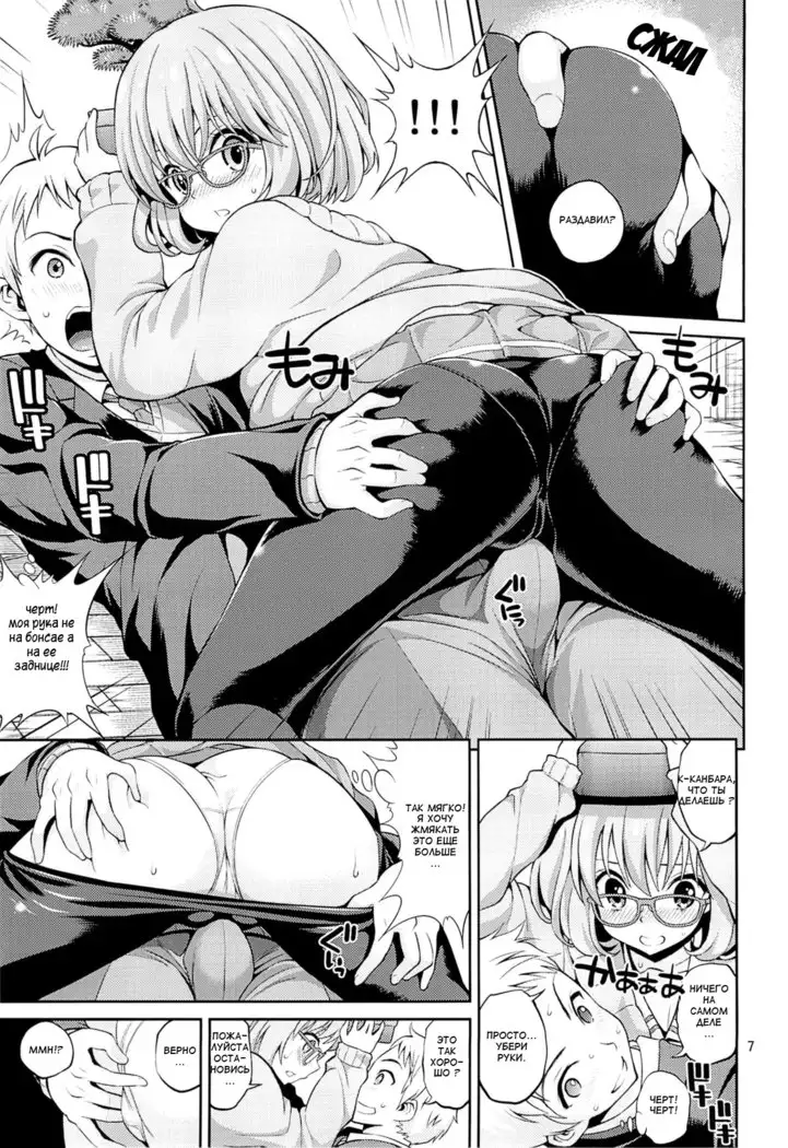 Kyoukai no Kanojo Boundary Girlfriend