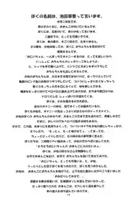 (C61) [P Shoukai (Various)] Momo-an Vol. 11