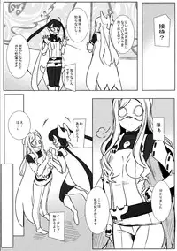 [Netemo Sametemo (Sukekio)] Seigi no Mikata (Sekai Seifuku ~Bouryaku no Zvezda~)