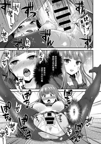 [Plum] Ojou-sama no Omiashi de (COMIC Anthurium 2018-01) [Chinese] [兔司姬漢化組] [Digital]