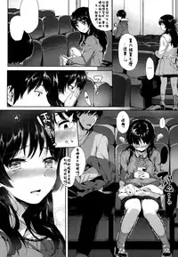 [Souji Hougu] I love you. no Tsutaekata (COMIC-X-EROS #25) [Chinese] [卞赤鲤个人汉化]