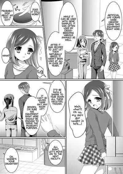 Aru Hakusei no Omoide Zenpen | The Memories of a Certain Stuffed Animal Part 1