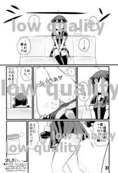 (C93) [M.A.D WORKS (Tamu)] Kochou no Yume (Kantai Collection -KanColle-)