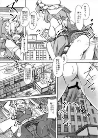 (Reitaisai 14) [TEDDY-PLAZA (Seo Tatsuya)] Shameimaru Kyouju no Hiritsuteki Aijou (Touhou Project)