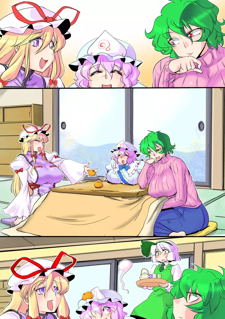 Touhou Pragmatizer Sono 9