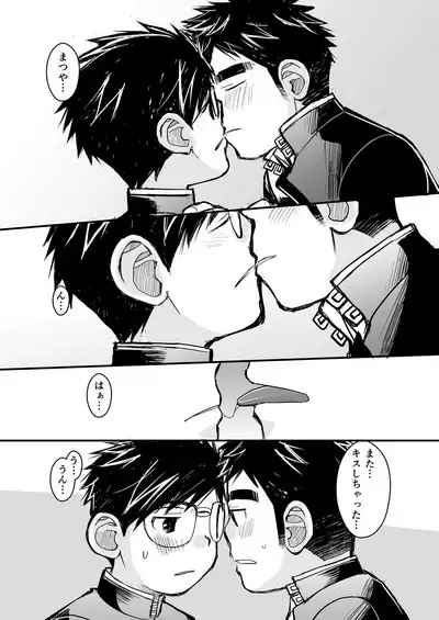 Megane ni Cellophane Tape